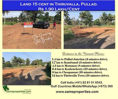 Kerala, Real Estate For Sale, 3 BR,  1500 Sq. Feet,  Kerala New Home For Sale In Kumbanad, Thiruvalla | No-flood Gated Villa Complex