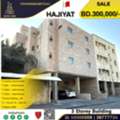 BHD 300000,  6 BR,  Residential Building For Sale In Riffa, Hajiyat