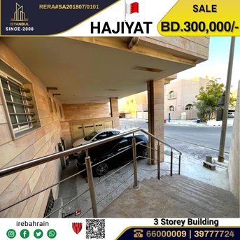 East Riffa, Real Estate For Sale, BHD 300000,  6 BR,  Residential Building For Sale In Riffa, Hajiyat