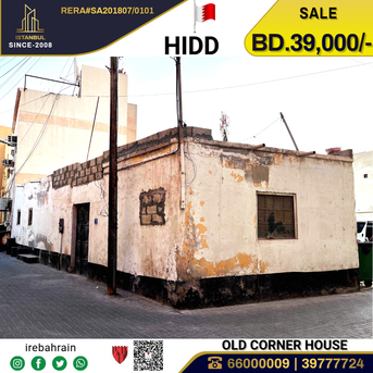 Hidd, Real Estate For Sale, BHD 39000,  2 BR,  Old House For Sale In Hidd