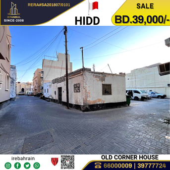 Hidd, Real Estate For Sale, BHD 39000,  2 BR,  Old House For Sale In Hidd
