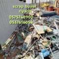 Riyadh Metal Scraps Dealer And Buyer Saudi Arabia 0575748900