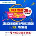 Search Engine Optimization (SEO) Package At Just 35 BD Per Month &ndash; Limited Time Offer!