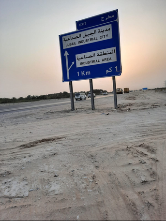 Jubail, Factories, SAR 35,  2147483647 Sq. Meter,  Industrial Zone 50000 Sq Jubail 2 Next To Sadara Let&rsquo;s Talk