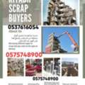 We Buy Different Types Of Leftover Metal Scraps Materials 0575748900