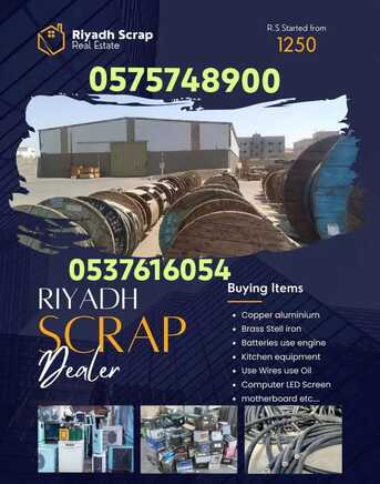 Sulai, Items Wanted, We Buy Different Types Of Leftover Metal Scraps Materials 0575748900