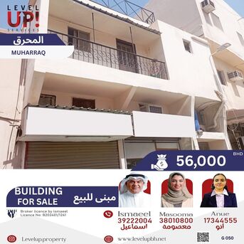 Muharraq, Real Estate For Sale, BHD 56000,  6 BR,  GOOD BUILDING FOR SALE LOCATION MUHARRAQ REF NO G 050