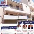 BHD 56000,  6 BR,  GOOD BUILDING FOR SALE LOCATION MUHARRAQ REF NO G 050