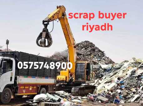 Riyadh, Items Wanted, We Buy Different Types Of Metal Scraps Materials 0575748900