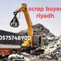 We Buy Different Types Of Metal Scraps Materials 0575748900
