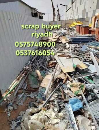 Al Kharj, Items Wanted, We Buy Different Types Of Metal Scraps Materials 0575748900
