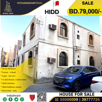 Hidd, Real Estate For Sale, BHD 79000,  4 BR,  House For Sale In Hidd
