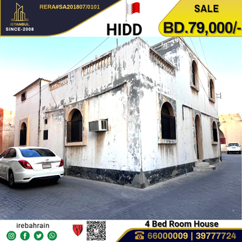 Hidd, Real Estate For Sale, BHD 79000,  4 BR,  House For Sale In Hidd