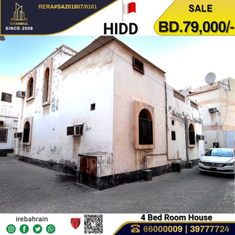 Hidd, Real Estate For Sale, BHD 79000,  4 BR,  House For Sale In Hidd