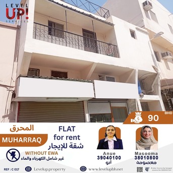 Muharraq, Apartments/Houses, BHD 90/month,  3 BR,  70 Sq. Meter,  GOOD FLAT FOR RENT LOCATION MUHARRAQ REF NO C 017