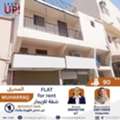 BHD 90/month,  3 BR,  70 Sq. Meter,  GOOD FLAT FOR RENT LOCATION MUHARRAQ REF NO C 017