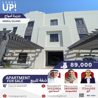 Muharraq, Real Estate For Sale, BHD 89000,  3 BR,  164 Sq. Meter,  Luxury 3BD Flat For Sale In Amwaj Island, Ref: G004