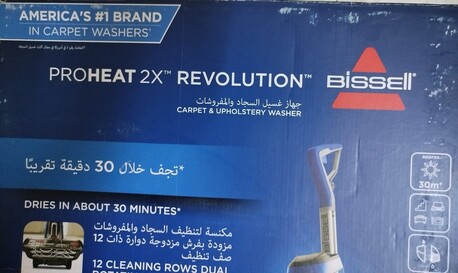 Riyadh, Appliances, SAR 550,  Carpet & Upholstery Washer - PROHEAT 2X REVOLUTION - Bissell