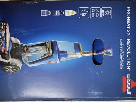 Riyadh, Appliances, SAR 550,  Carpet & Upholstery Washer - PROHEAT 2X REVOLUTION - Bissell