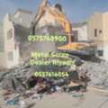 We Buy Metal Steel Scraps Materials In Riyadh 0575748900