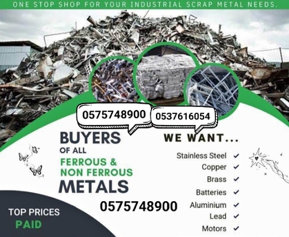 Hara, Items Wanted, We Buy Different Types Of Leftover Scraps Materials 0575748900