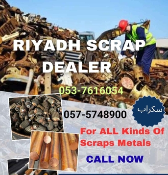 Al-Muzahmiya, Items Wanted, We Buy All Types Of Metal Scraps Items In Riyadh 0575748900
