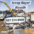 We Buy Different Types Of Leftover Metal Scraps Items 0575748900