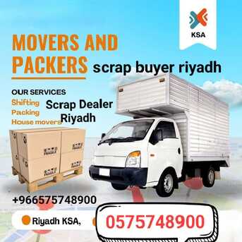 Riyadh, Items Wanted, We Buy Different Types Of Leftover Metal Scraps Items 0575748900