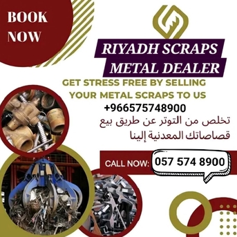 Al-Muzahmiya, Job Seekers, Looking For Leftover Metal Scraps Materials We Buy 0575748900