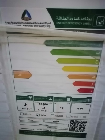 Al Batha, Household Items, SAR 40000450,  New Midea Semi Automated Washing Machine 12kg (Single User)