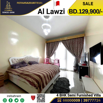 Hamala, Real Estate For Sale, BHD 129900,  4 BR,  Newly Built 4 BHK Villa In Al Lawzi, Hamala