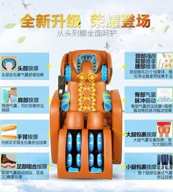 Busaiteen, Health & Beauty Items, BHD 480,  New Packed Massage Chair All In One With 12 Month Gaurantee