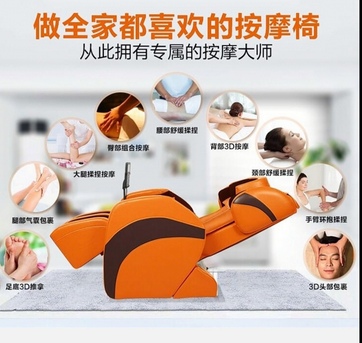 Busaiteen, Health & Beauty Items, BHD 480,  New Packed Massage Chair All In One With 12 Month Gaurantee