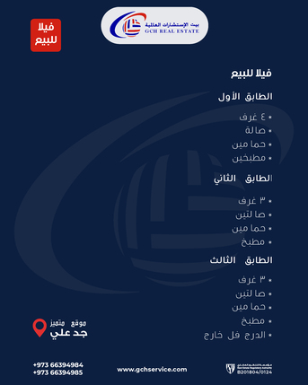 Jid Ali, Real Estate For Sale, BHD 140000,  6 BR,  324 Sq. Meter,  Prime Location Spacious Villa For Rent In Jid Ali