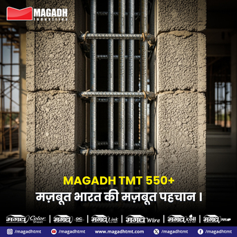 Mumbai, Heavy Equipment, Best TMT Bar Manufacturer & Supplier In Bihar &ndash; Magadh TMT