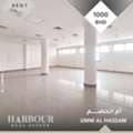 BHD 1000,  372 Sq. Meter,  For Rent, A Commercial Office In Umm Al Hassam, Near The Commercial Area, On The Ground Fl