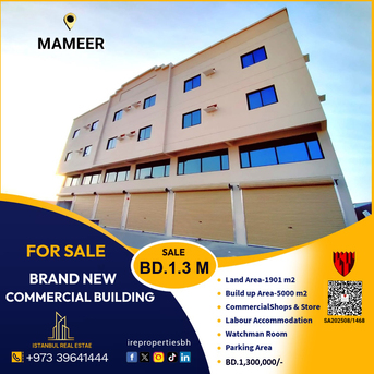 Sitra, Buildings, BHD 1300000,  1901 Sq. Meter,  Brand New Commercial Building For Sale In Mameer
