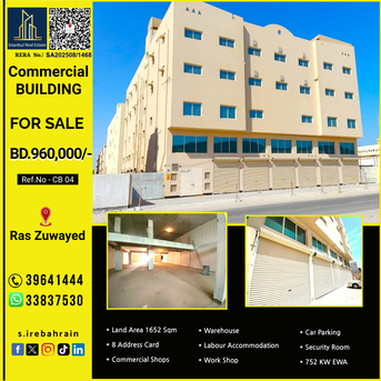 Asker, Buildings, BHD 960000,  1652 Sq. Meter,  Brand New Commercial Building For Sale In Ras Zuwayed  BD.960,000/-