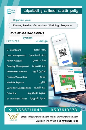 Taif, Event Planning, Event Management System - Weddings To Exhibitions