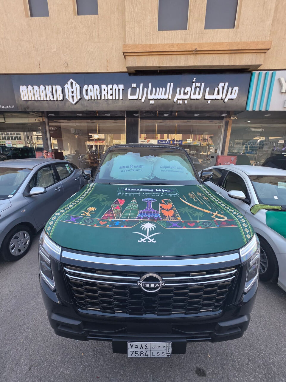Khobar, Automotive, Tajir Sayaarat Khusumat Sayaarat 2026