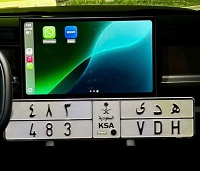 Riyadh, Free Items, SAR 16000,  Car Number Plate