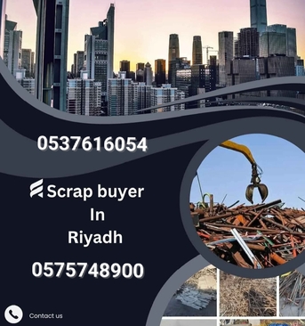 Riyadh, Items Wanted, We Collect Buying Purchased Scraps Materials 0575748900