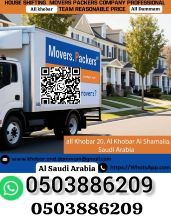 Khobar, Labor/Moving, House Shifting Movers And Packers Company Professional Team 0503886209