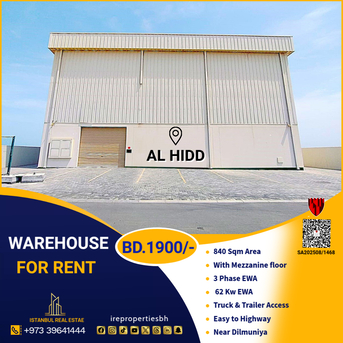 Hidd, Warehouses, BHD 1900,  840 Sq. Meter,  Warehouse | Workshop ( 840 Sqm ) For Rent In Al Hidd BD.1900/-