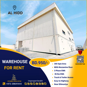 Hidd, Warehouses, BHD 950,  380 Sq. Meter,  Warehouse | Workshop ( 380 Sqm ) For Rent In Al Hidd BD.950/-