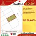 BHD 29,  Residential RHA Land For Sale In Hamala