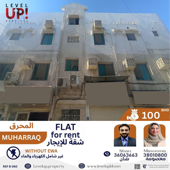 Muharraq, Apartments/Houses, BHD 100/month,  2 BR,  65 Sq. Meter,  Good 2BHK Flat For Rent In Muharraq, Ref - B060