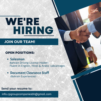 Gudaibiya, Jobs, Hiring : Experienced Document Clearance Staff