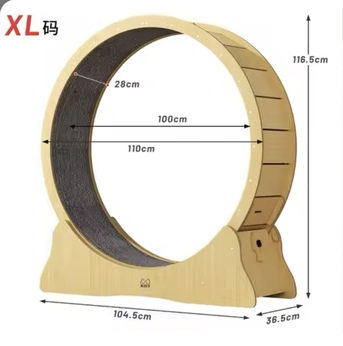 Khobar, Pet Supplies, SAR 500,  Cat Treadmill Running Wheel
