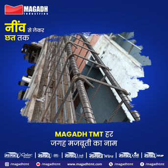 Mumbai, Heavy Equipment, Buy Best Quality TMT Bars In Bihar &ndash; Magadh TMT Manufacturer & Supplier